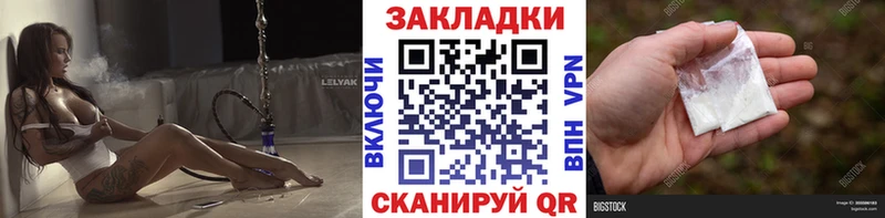 Наркошоп Самара Cocaine МЕФ Конопля