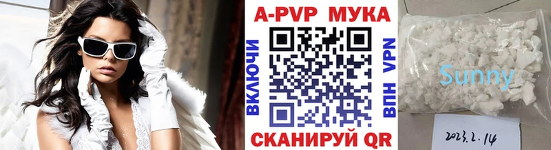 APVP кристаллы  продажа наркотиков  Самара 