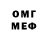 КЕТАМИН VHQ Ramon Ornelas