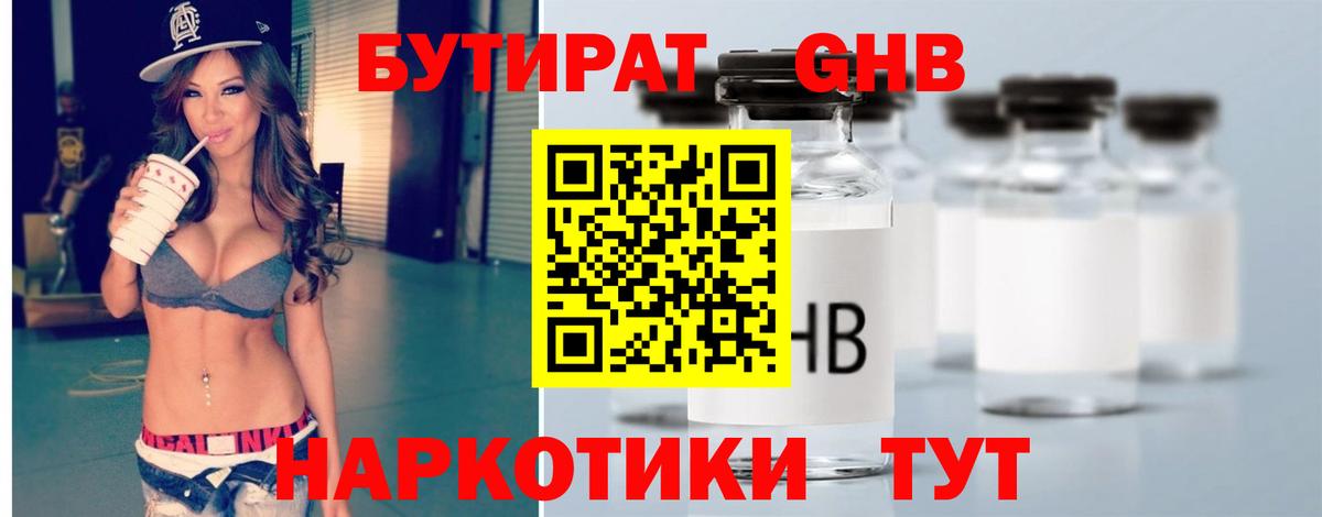 Канабис  Вход с VPN  Мефедрон   Самара  Гашиш 