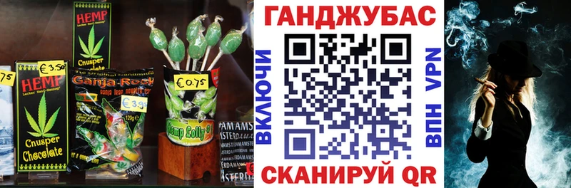 Печенье с ТГК конопля  Самара 