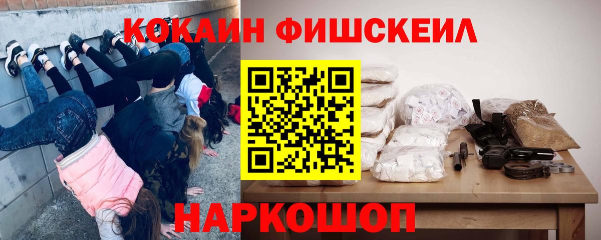 КОКАИН VHQ  Вход с VPN  Самара  COCAIN Эквадор 