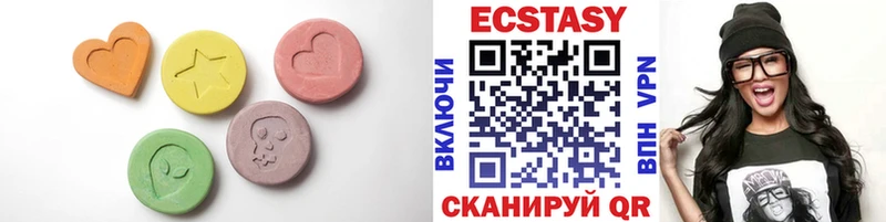 ЭКСТАЗИ диски  Самара 