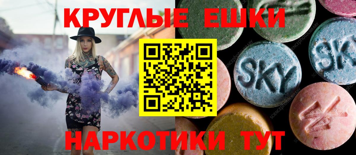 Самара  ЭКСТАЗИ таблы  Экстази XTC  Вход с VPN 