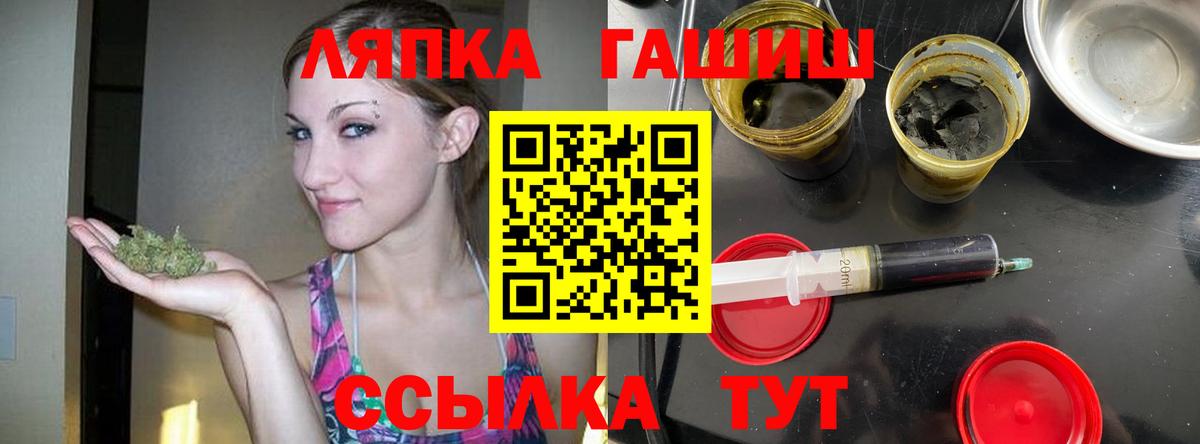 ГАШ Ice-O-Lator  Вход с VPN  Самара  Гашиш VHQ 