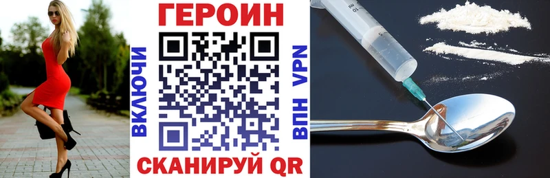 ГЕРОИН афганец  Самара 
