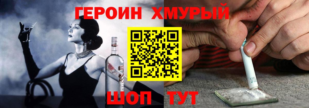 Героин афганец Самара