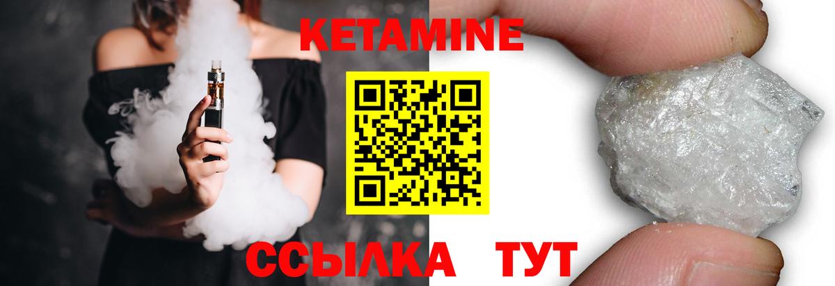 КЕТАМИН ketamine  Вход с VPN  ОМГ ОМГ сайт  Самара 