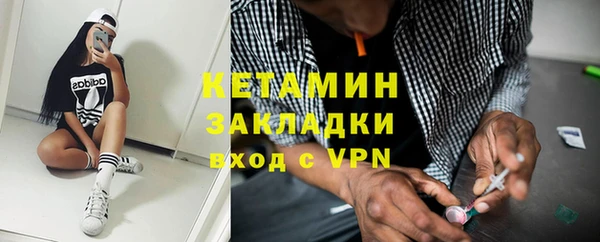 кокаин премиум Семёнов