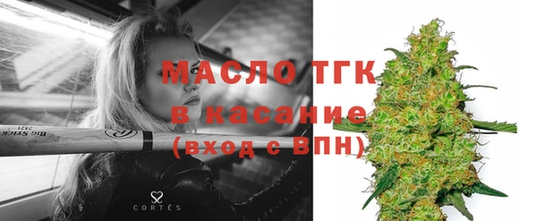 мефедрон мука Семикаракорск