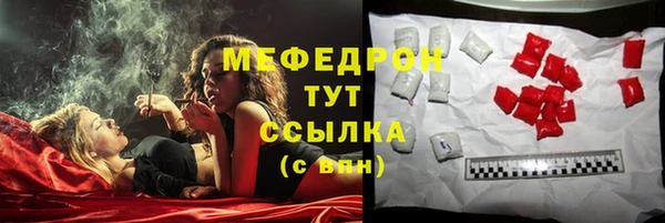 стаф Саяногорск
