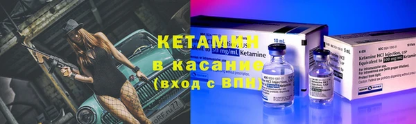 каннабис Сафоново