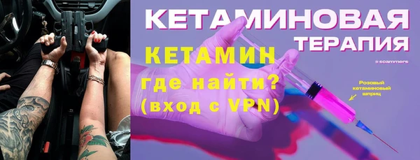 кокаин премиум Семёнов