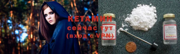 кокаин премиум Лабытнанги