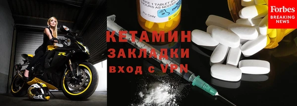 mdma Ладушкин