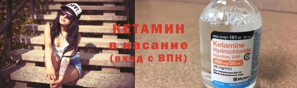 стафф Лагань