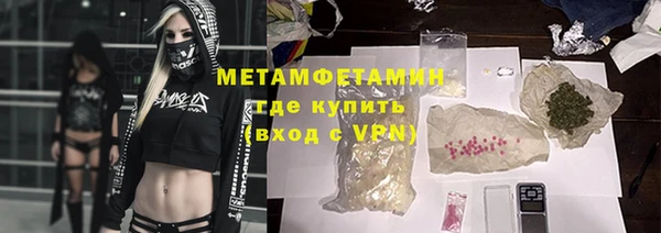 мефедрон мука Семикаракорск