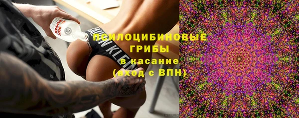 кокаин премиум Семёнов