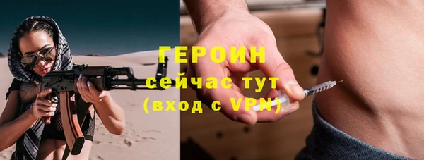 стафф Лагань