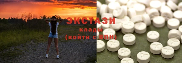 mdma Ладушкин