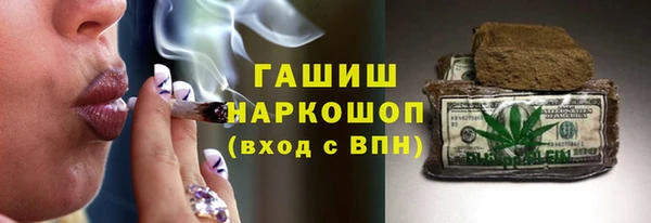 кокаин премиум Семёнов