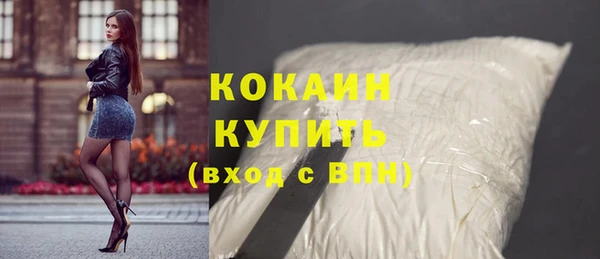 стафф Лагань