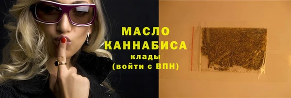 стафф Лагань