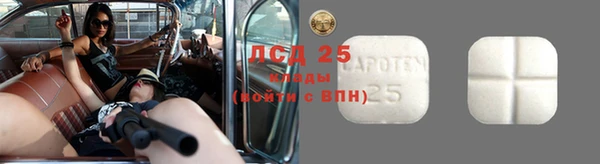 mdma Ладушкин
