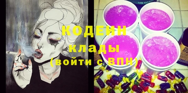 стафф Лагань