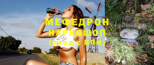 кокаин премиум Семёнов