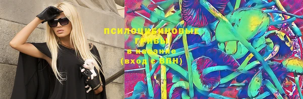 стафф Лагань