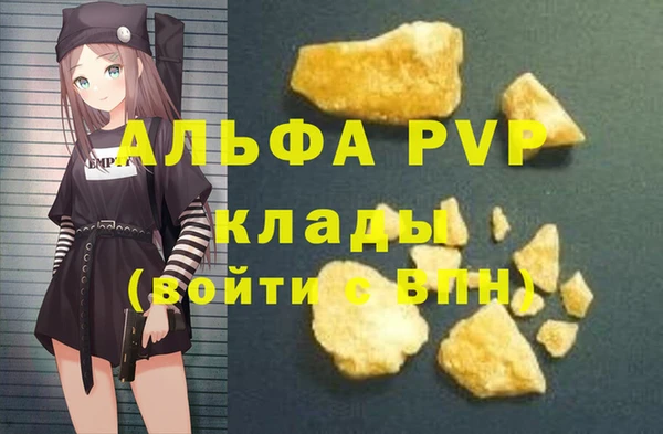 кокаин премиум Лабытнанги