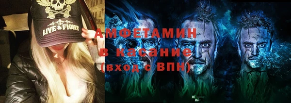 стафф Лагань
