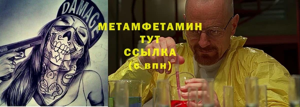 кокаин премиум Семёнов