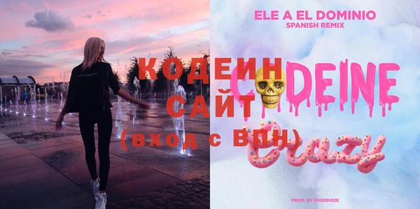 mdma Ладушкин