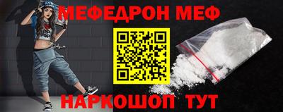 спиды Комсомольск-на-Амуре