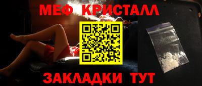 спиды Комсомольск-на-Амуре