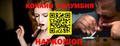 спиды Комсомольск-на-Амуре
