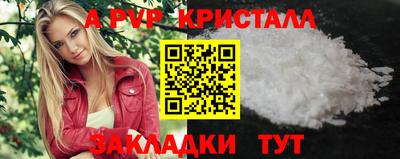 ALPHA PVP Коммунар