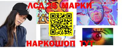 спиды Комсомольск-на-Амуре