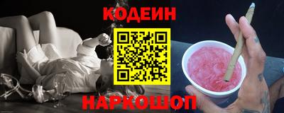 спиды Комсомольск-на-Амуре