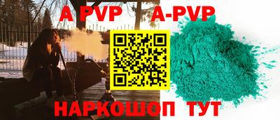 apvp Конаково