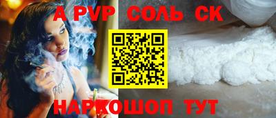 apvp Конаково