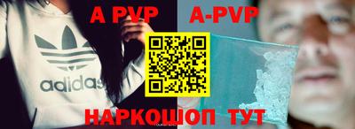 ALPHA PVP Коммунар