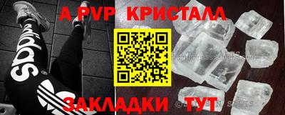 меф Кумертау