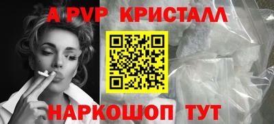 спиды Комсомольск-на-Амуре