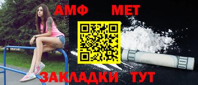 спиды Комсомольск-на-Амуре