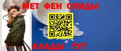 спиды Комсомольск-на-Амуре
