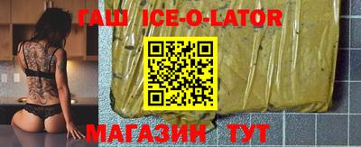 спиды Комсомольск-на-Амуре