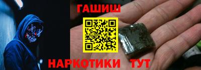 спиды Комсомольск-на-Амуре